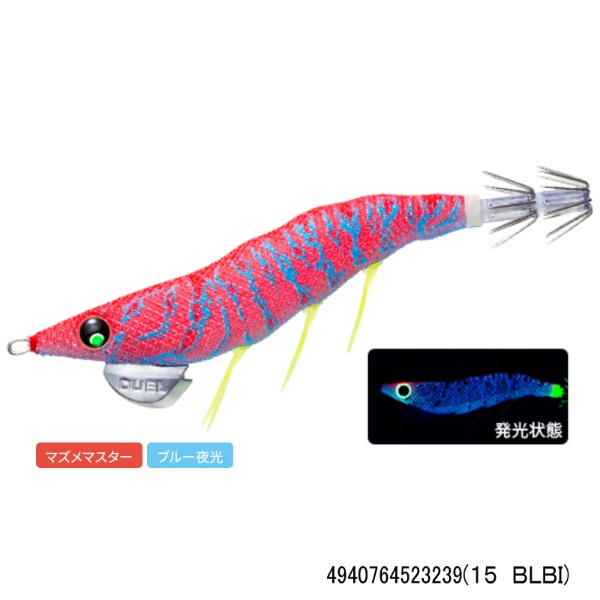 EZ-Q ダートマスターラトル 2.5号(15 BLBI)